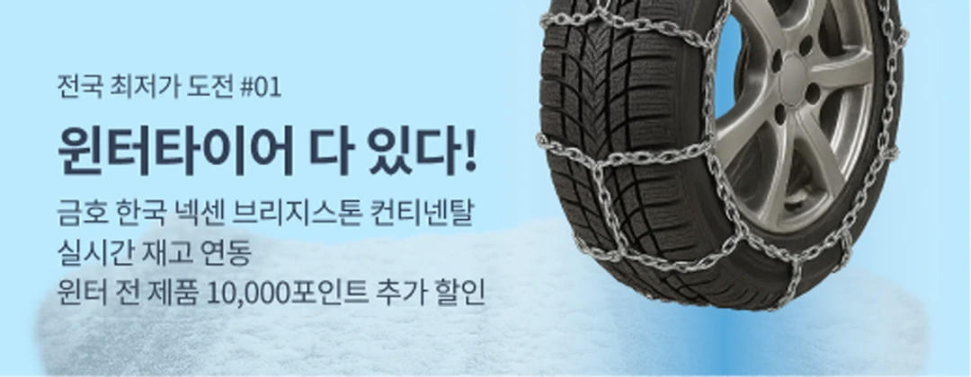 상단 배너