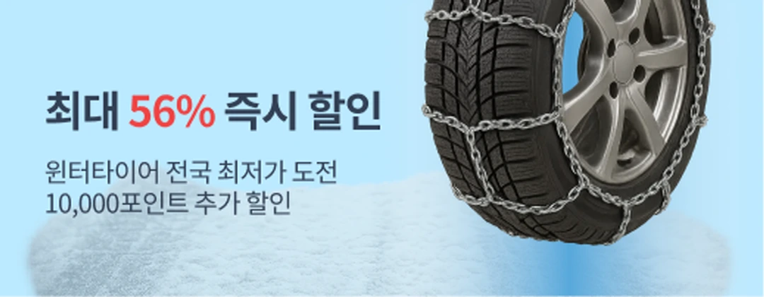 상단 배너