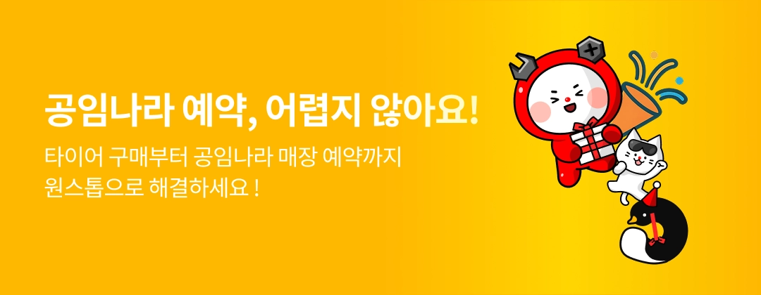 상단 배너