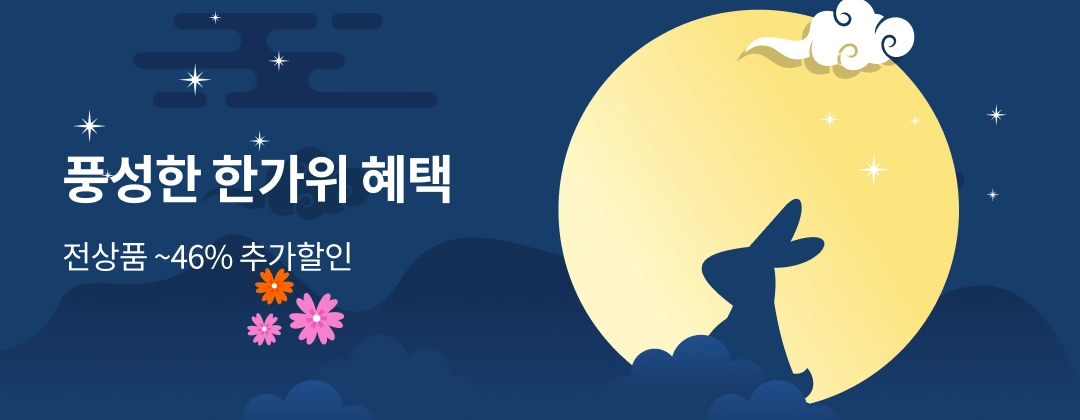 상단 배너