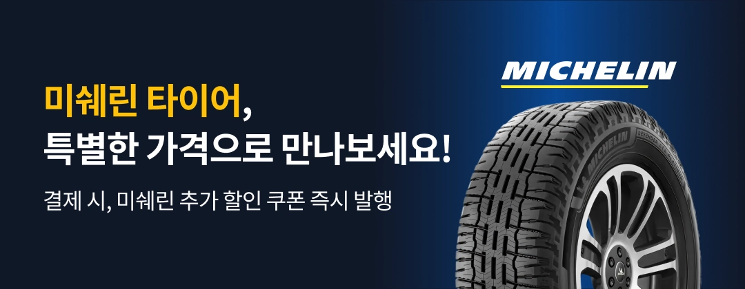 상단 배너