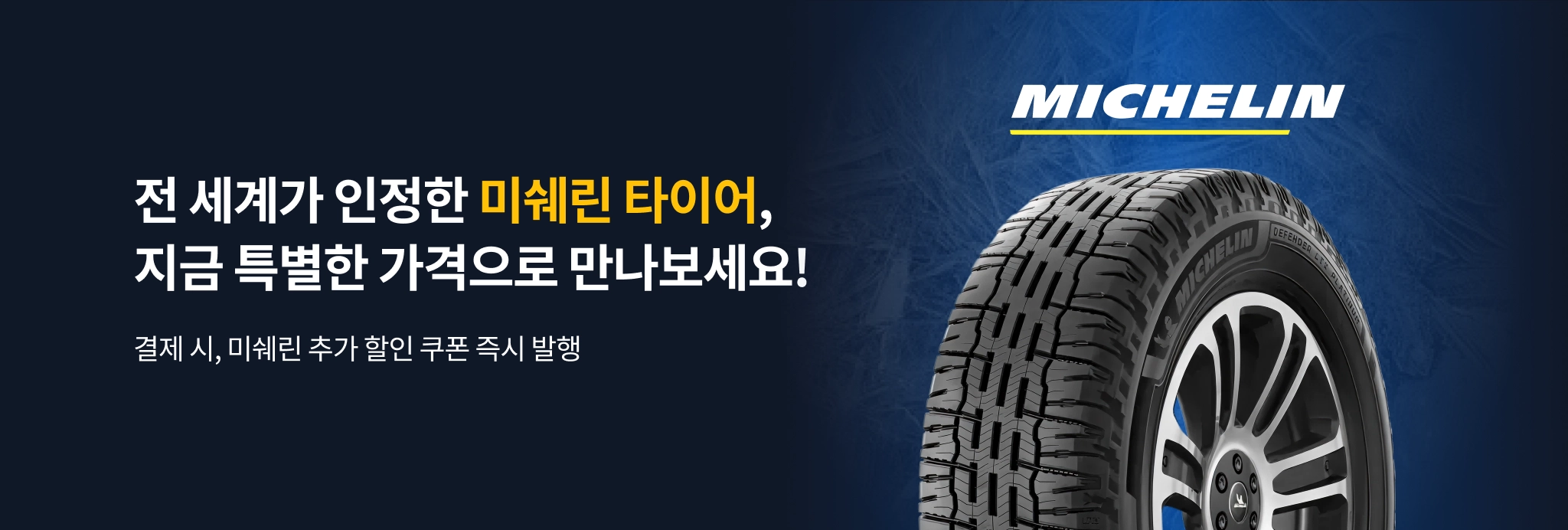 상단 배너